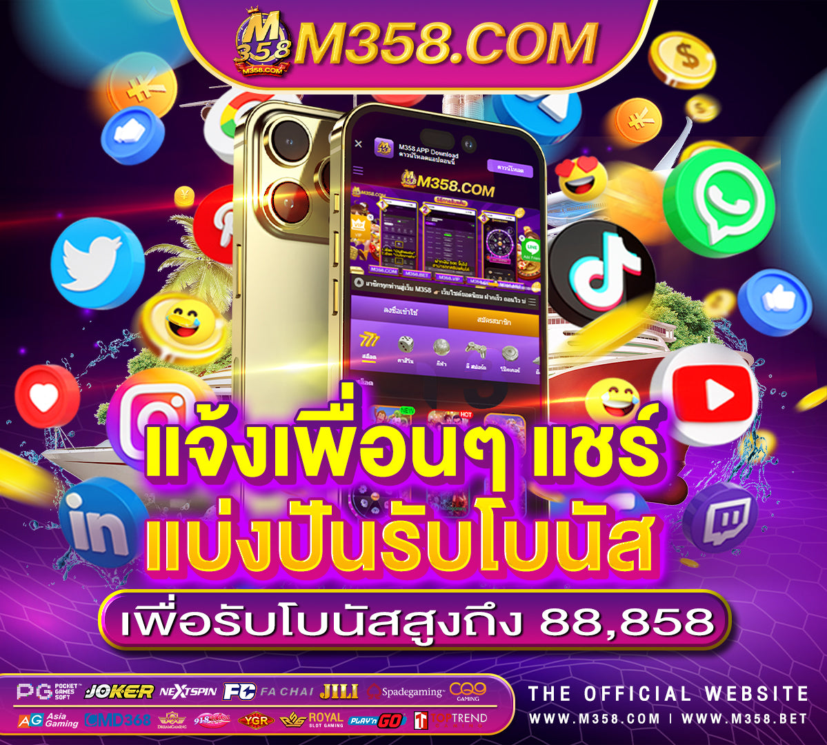 เครดิต ฟรี ล่าสุด แค่ สมัคร